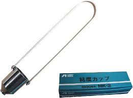 Iwata NK2 Visccosity Cup